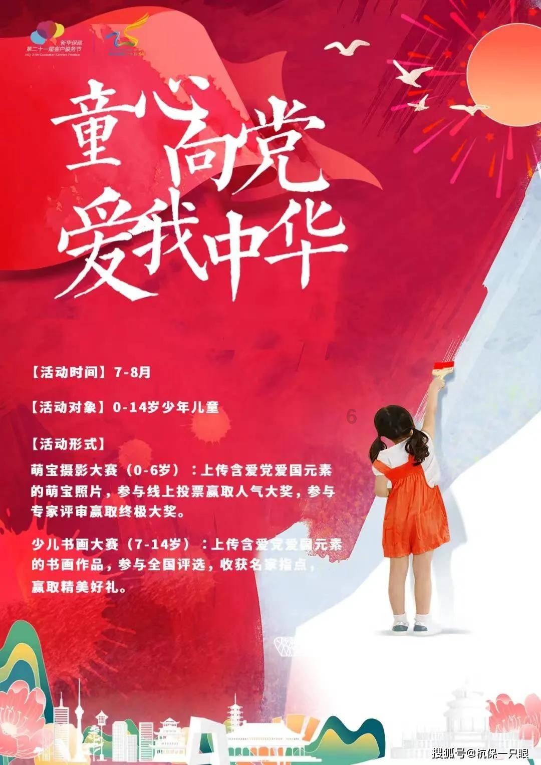 异形星球塔防